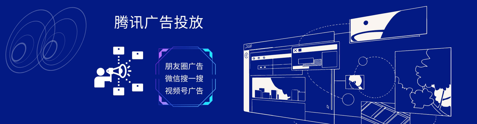 平桥百度竞价包年