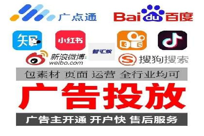 成功之道：百度竞价托管外包案例深度解读